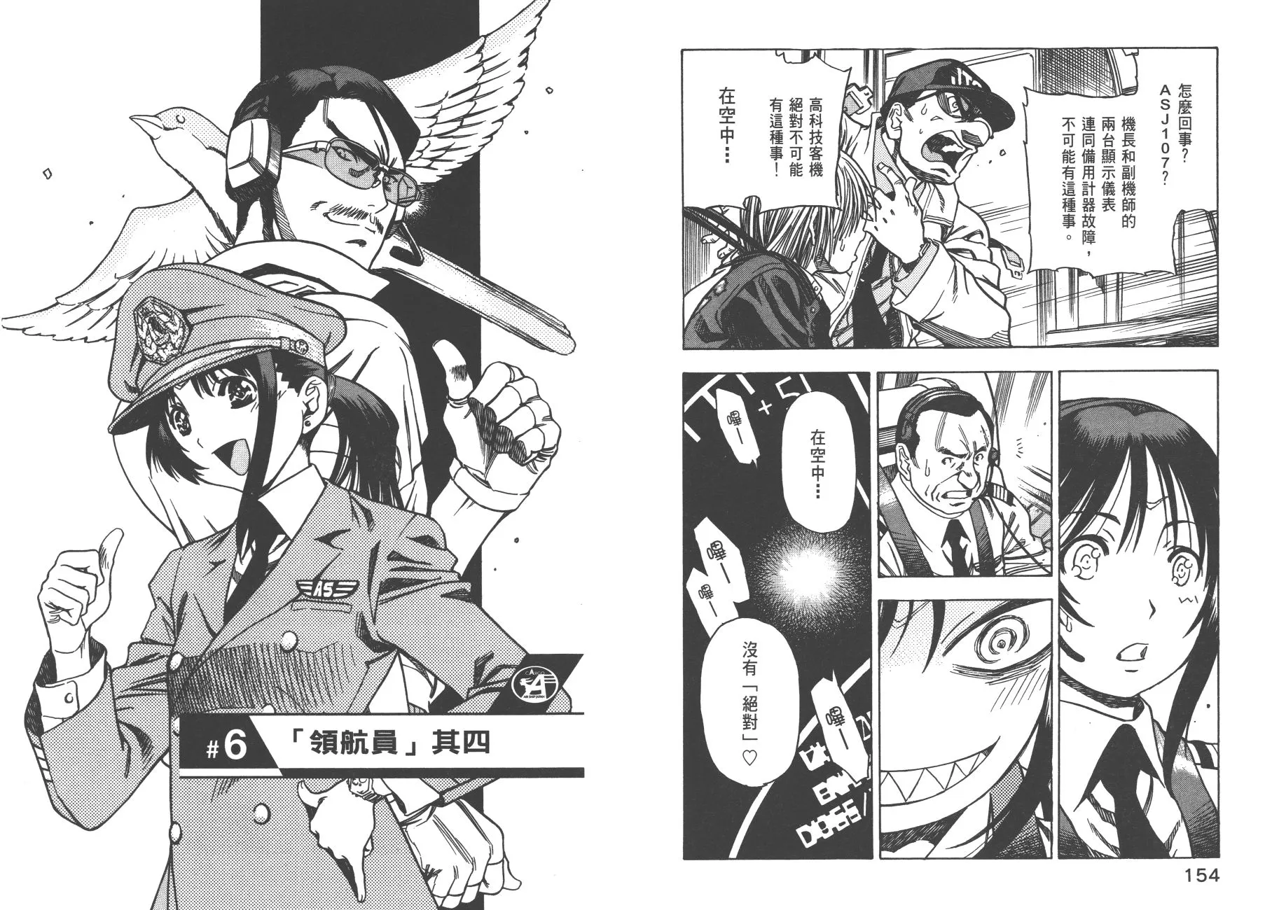 第01卷 第80页