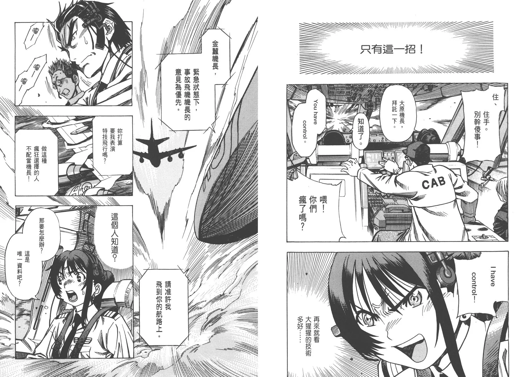 第01卷 第83页