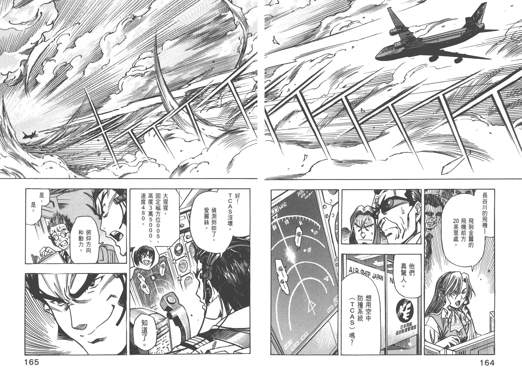 第01卷 第85页