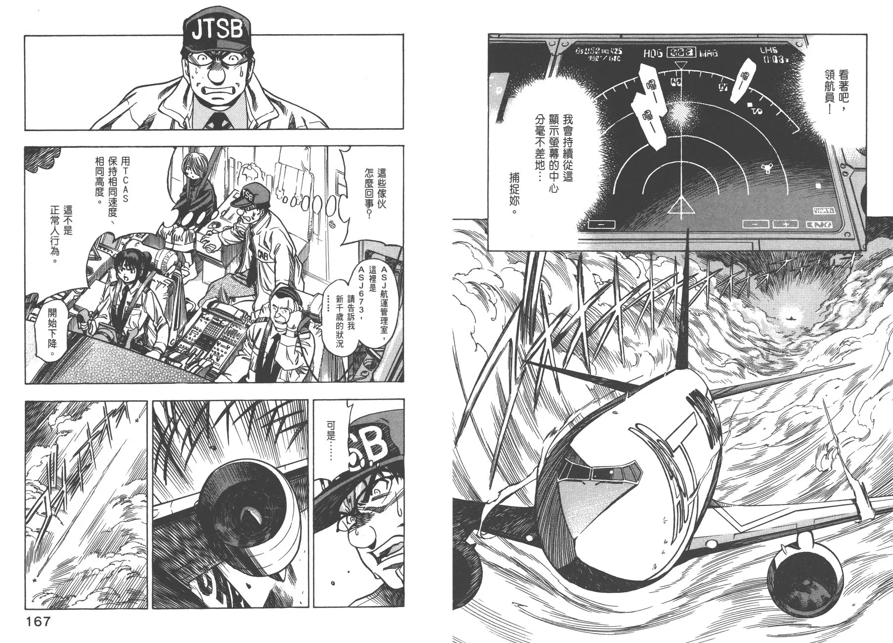 第01卷 第86页