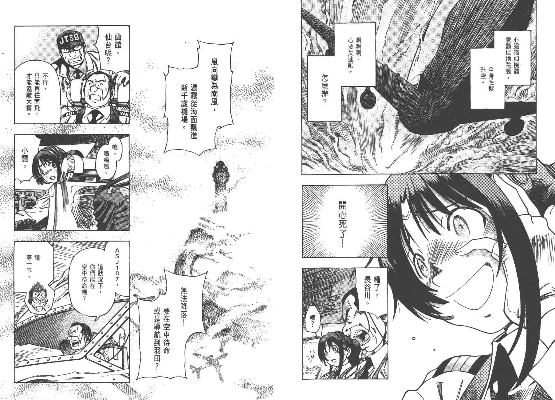 第01卷 第88页