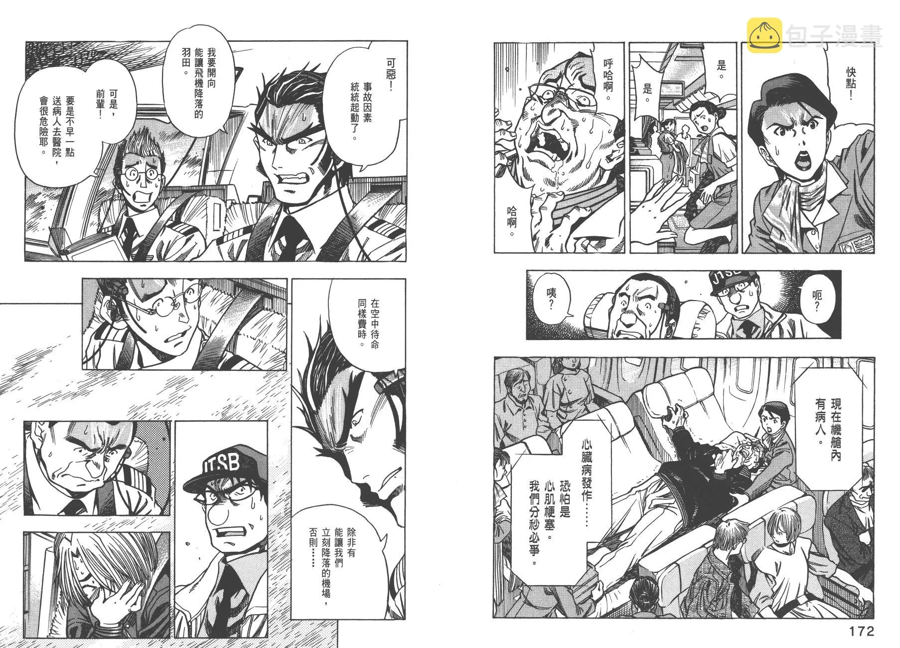 第01卷 第89页