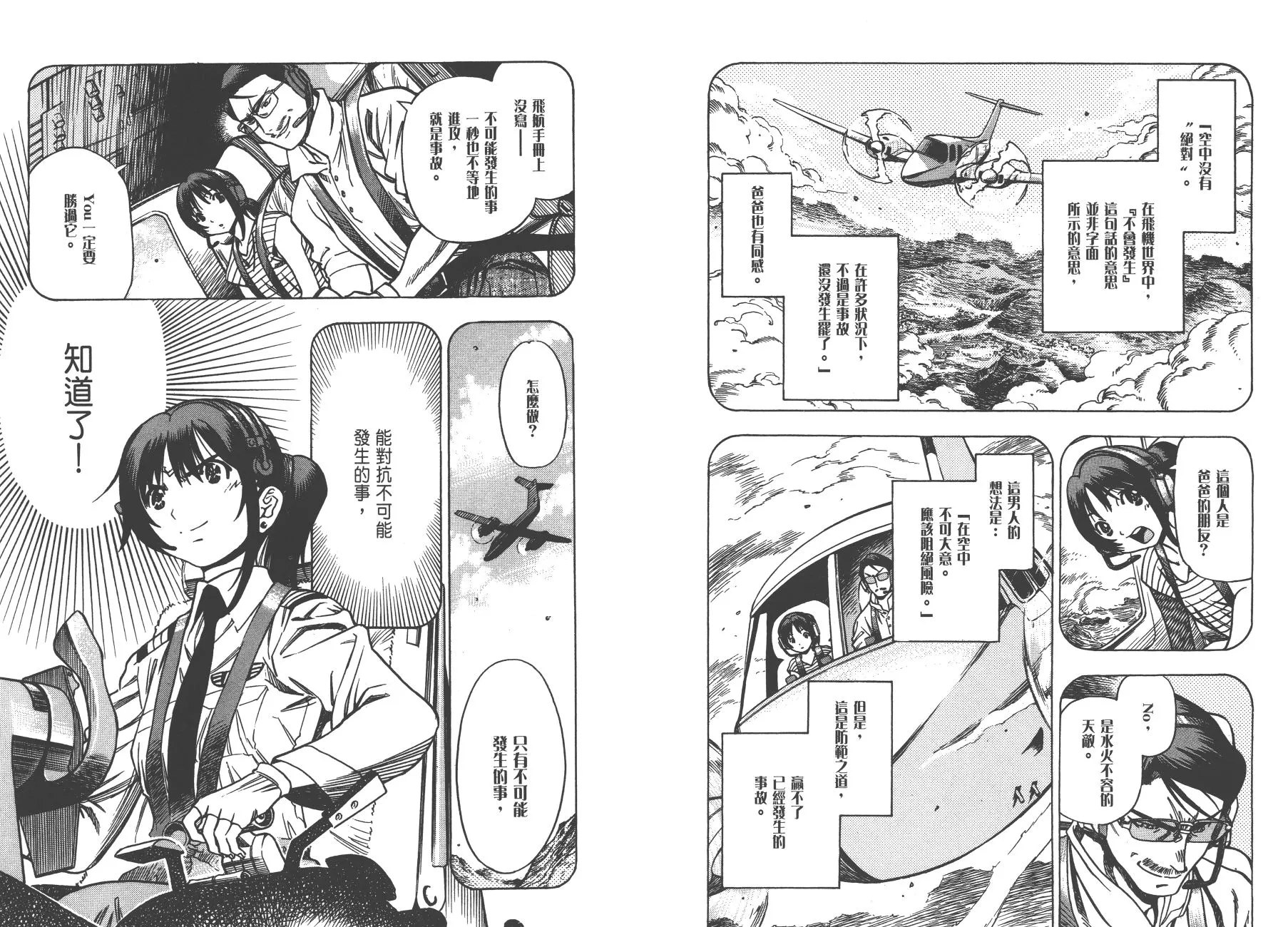 第01卷 第91页