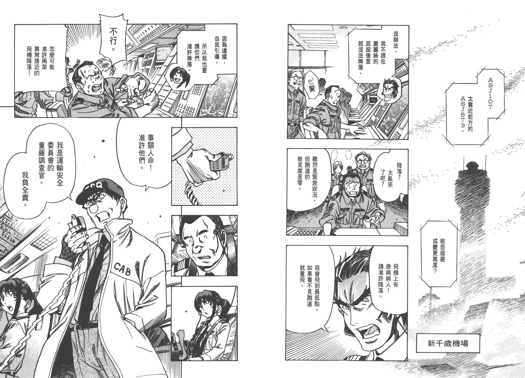 第01卷 第93页