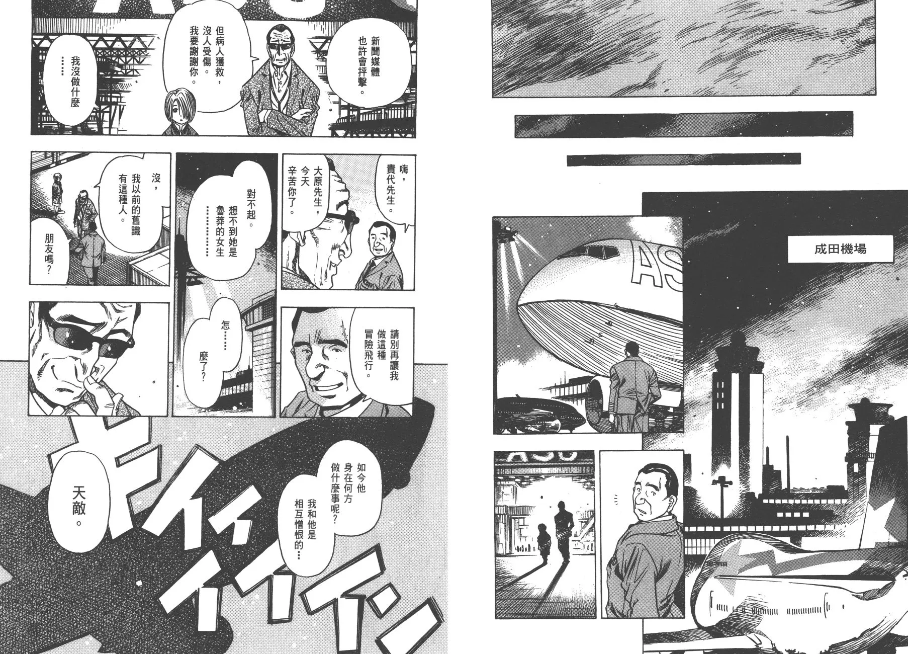 第01卷 第100页