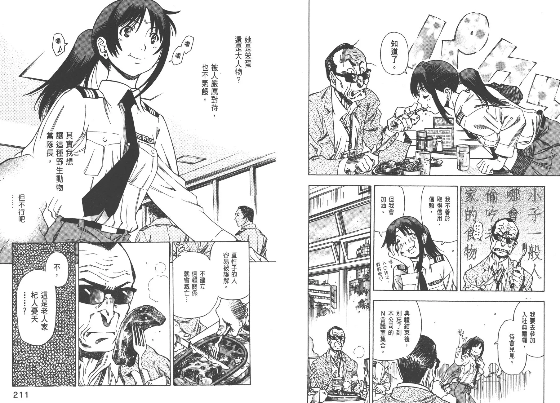 第01卷 第108页