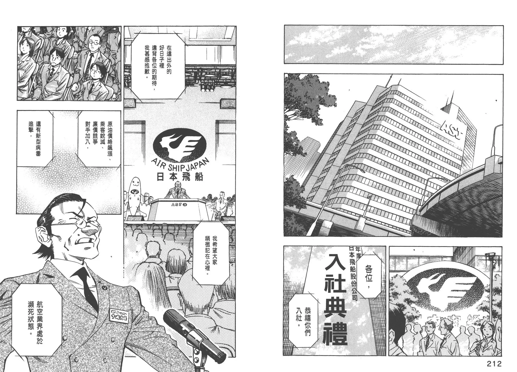 第01卷 第109页