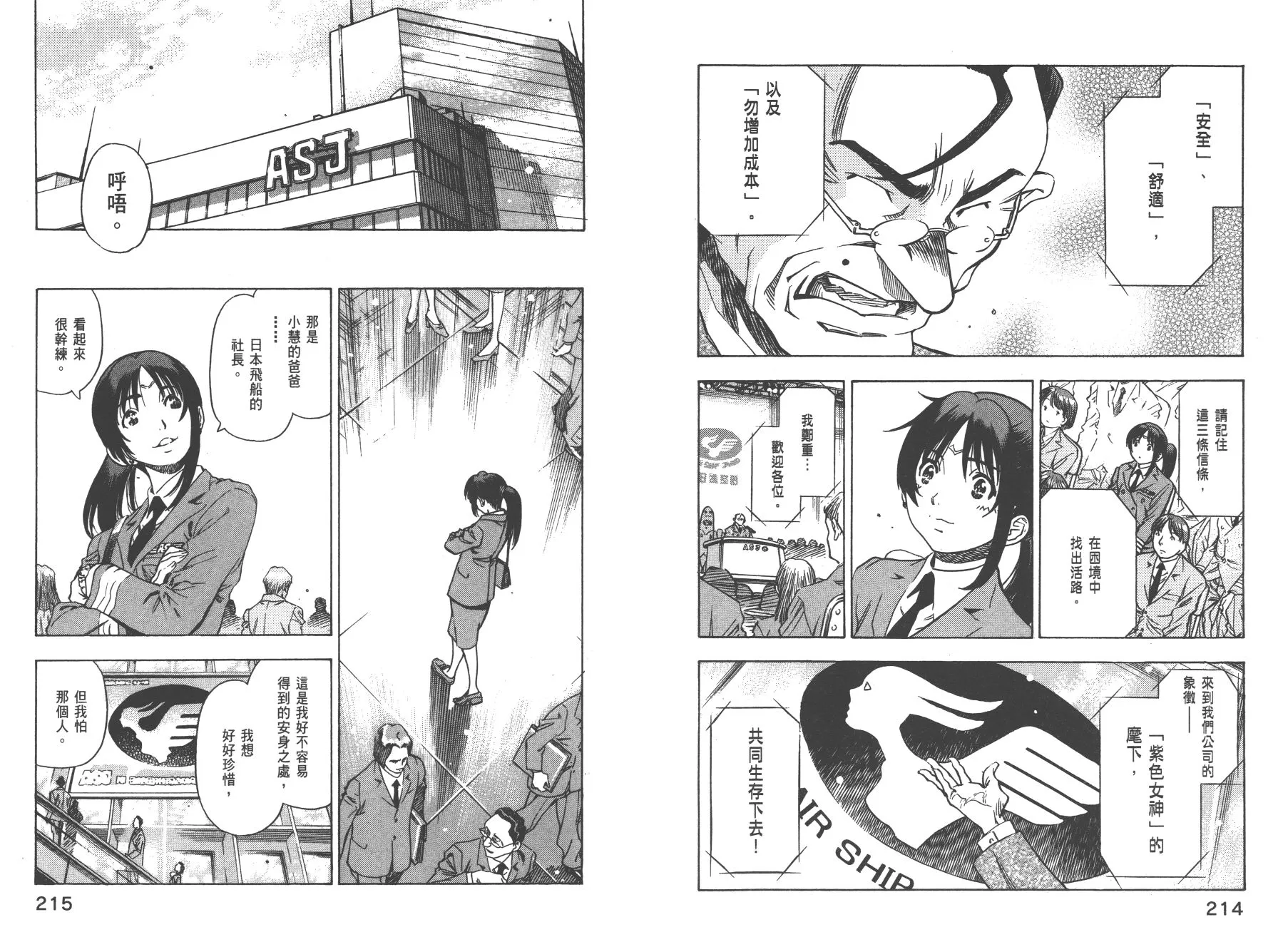 第01卷 第110页