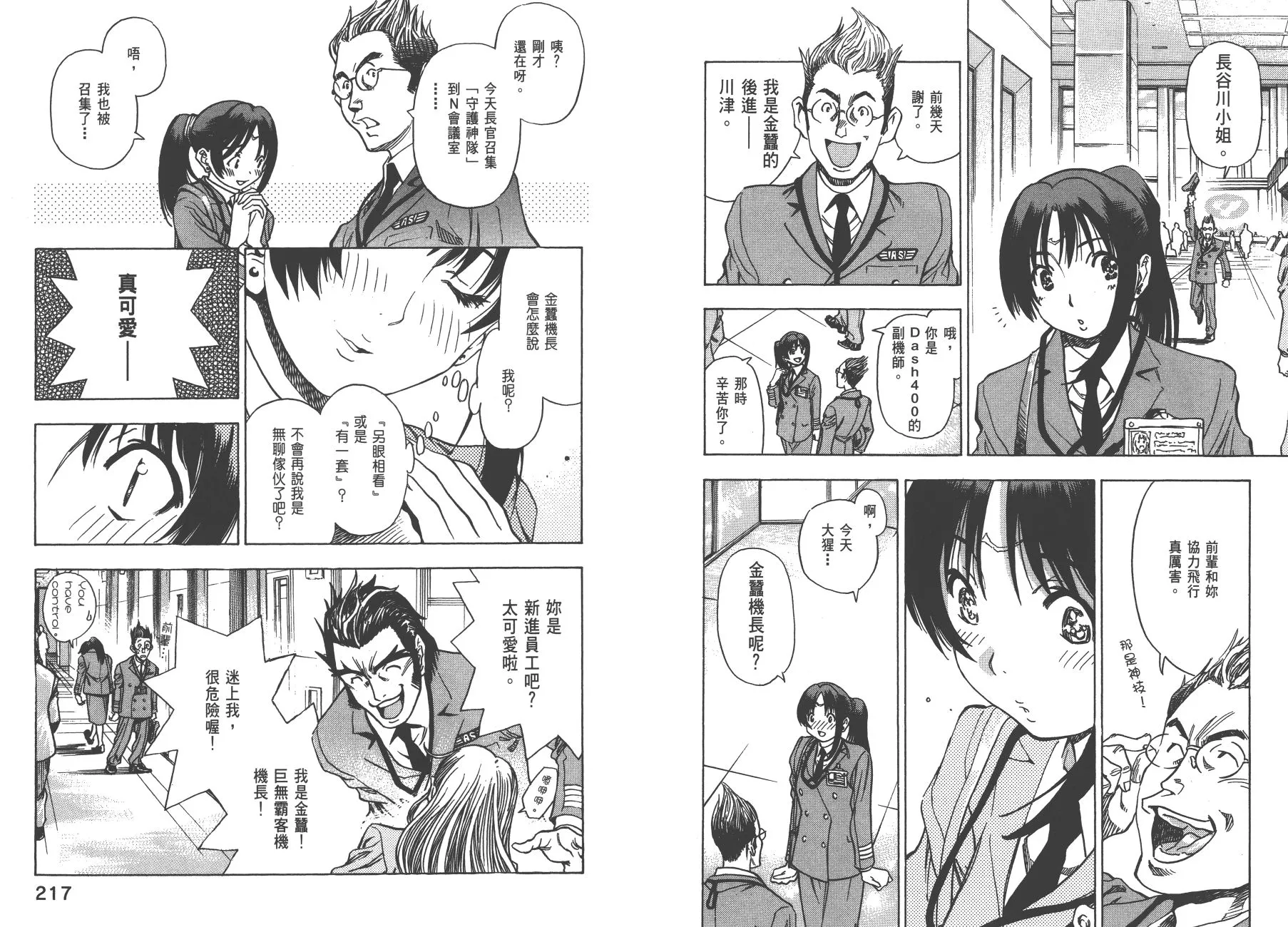 第01卷 第111页