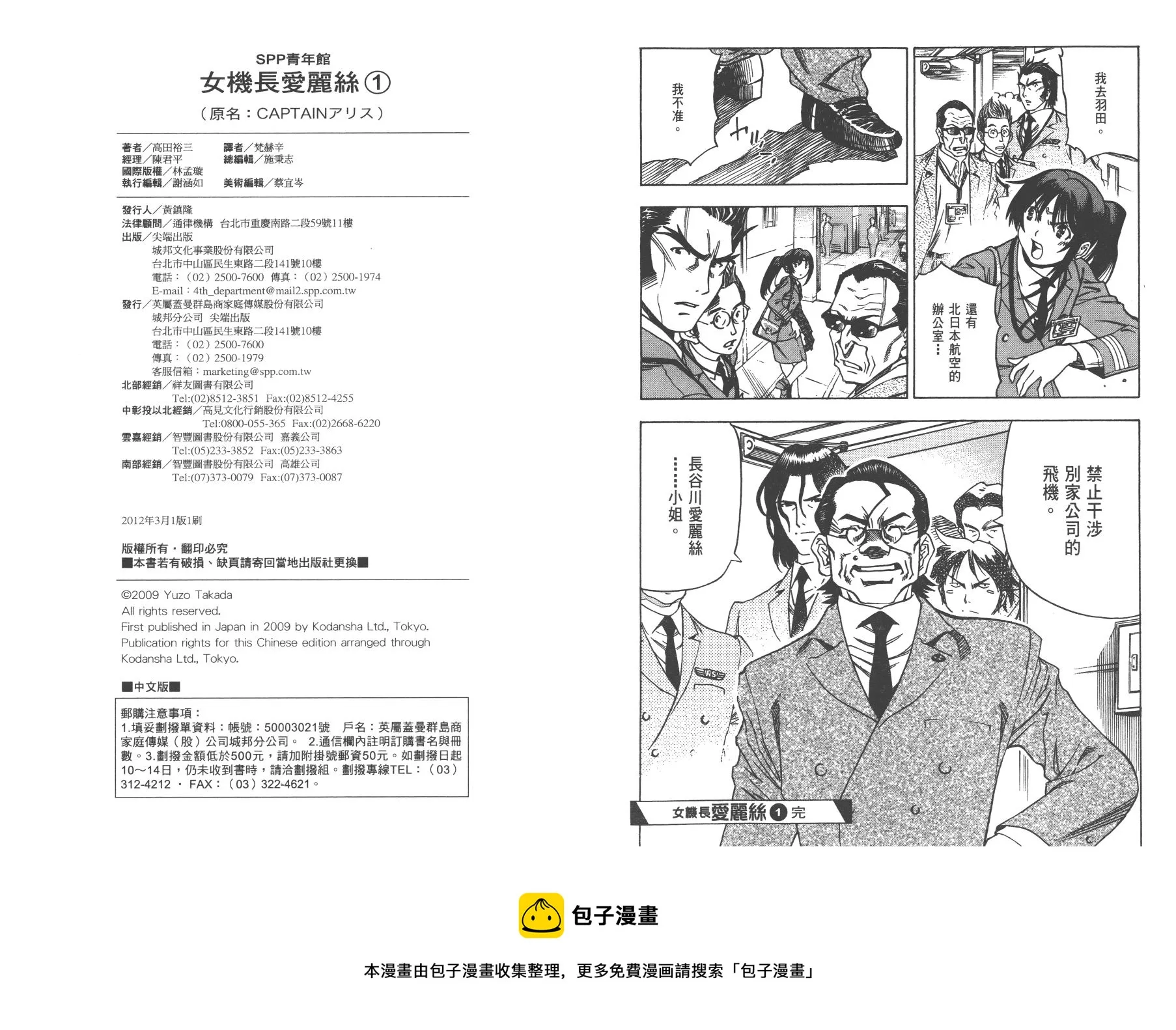第01卷 第114页