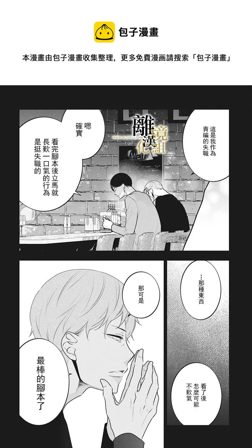 第09话 第17页