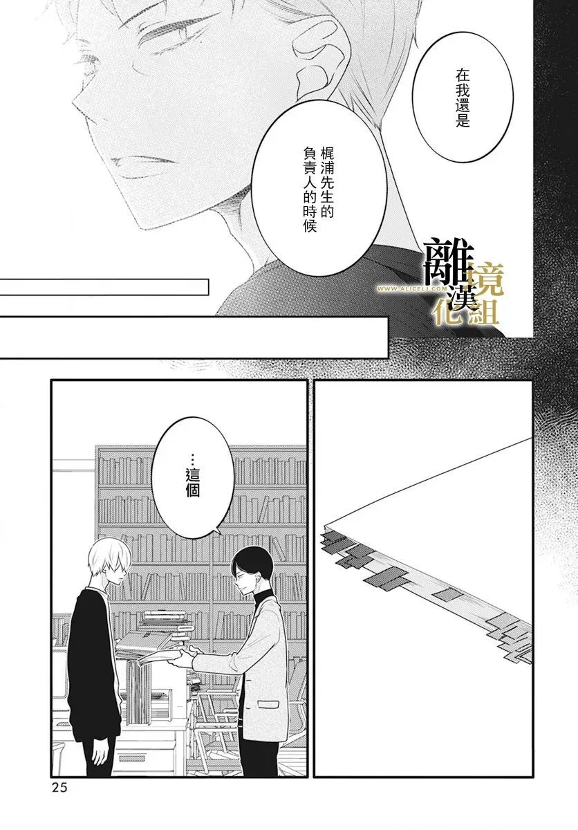 第09话 第22页