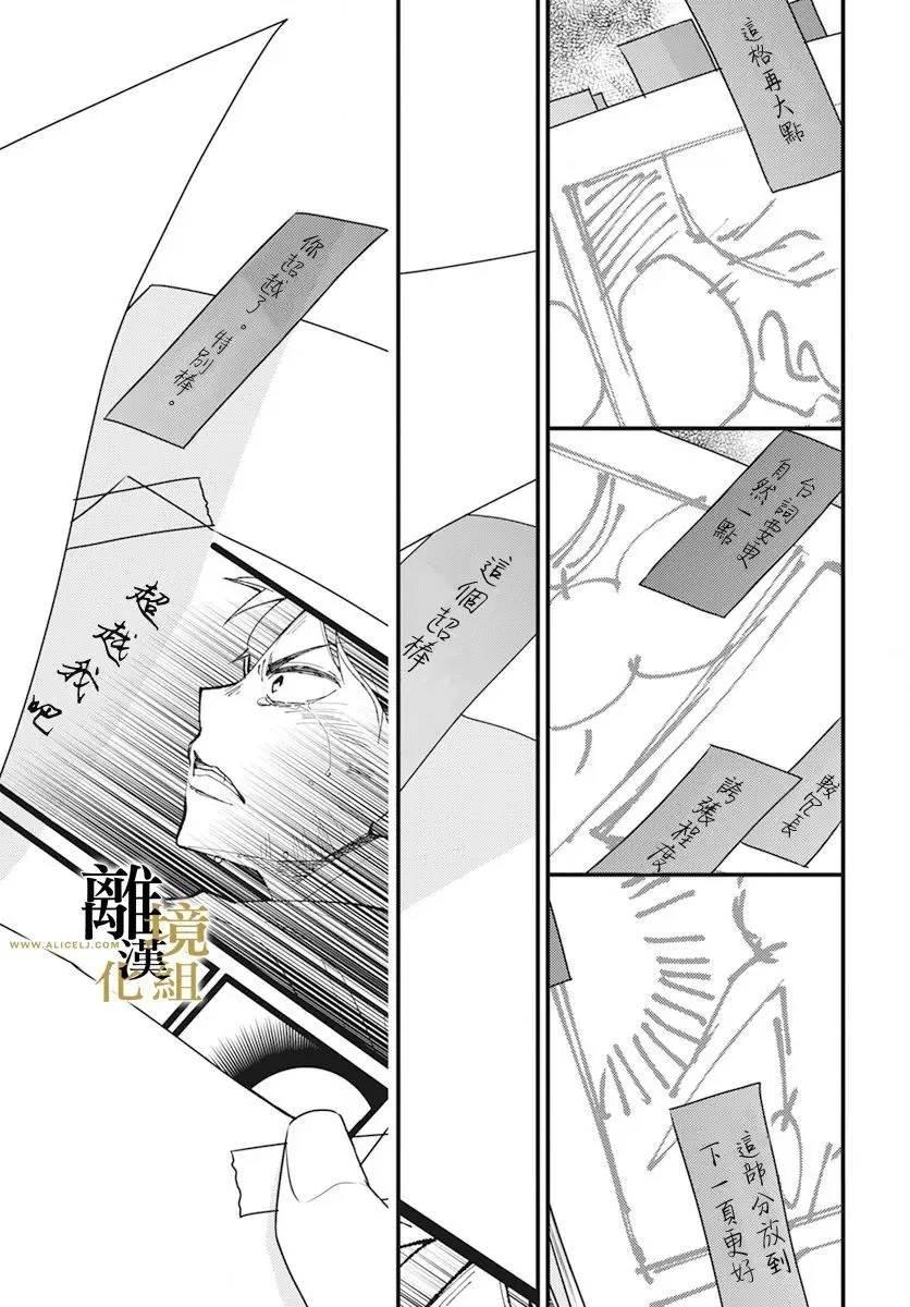 第09话 第24页
