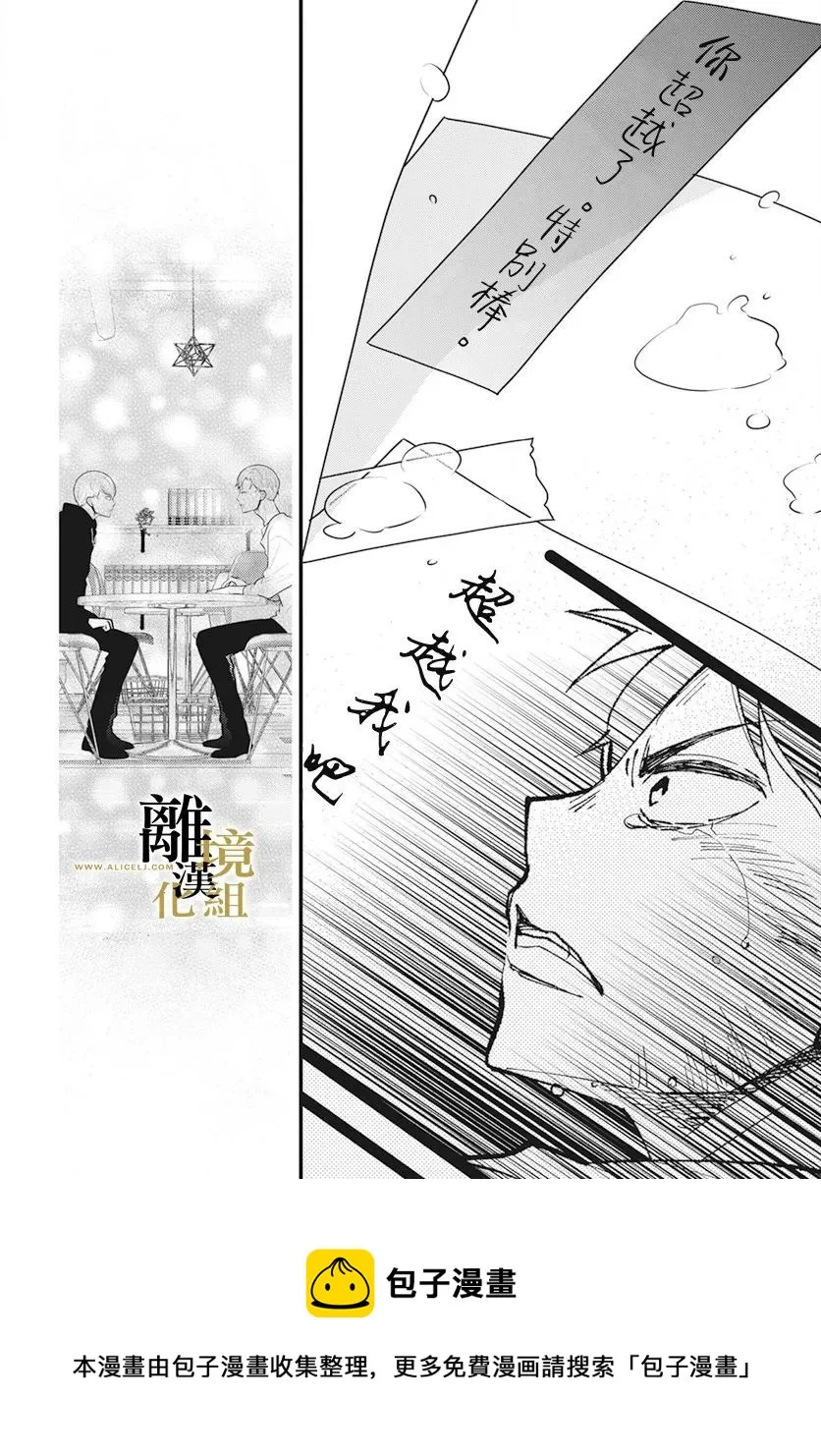 第09话 第25页
