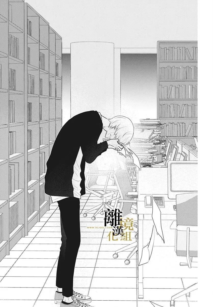 第09话 第26页