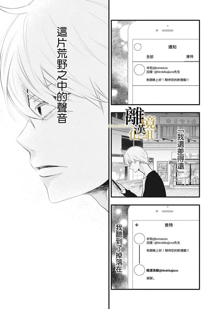 第09话 第30页