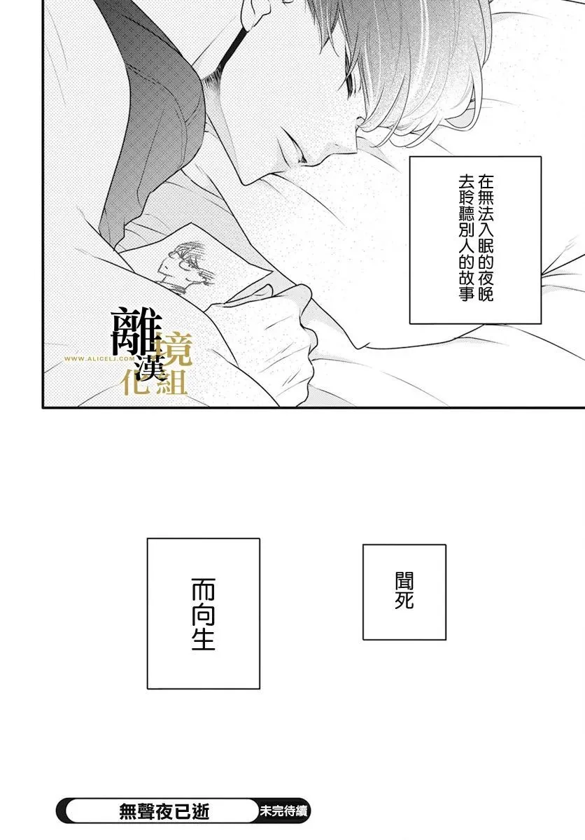 第09话 第34页