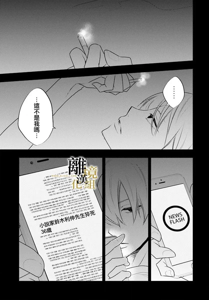 第08话 第22页