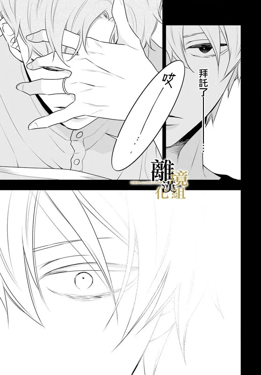 第08话 第26页