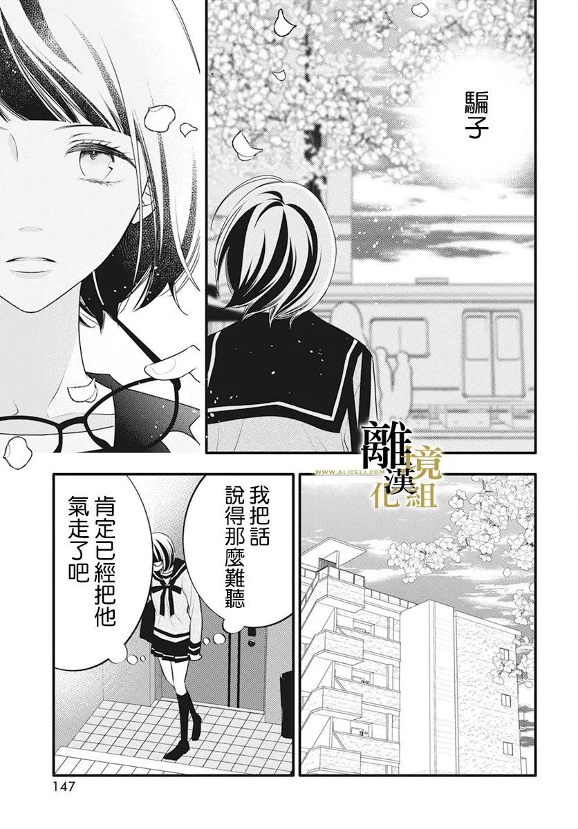 第07话 第19页