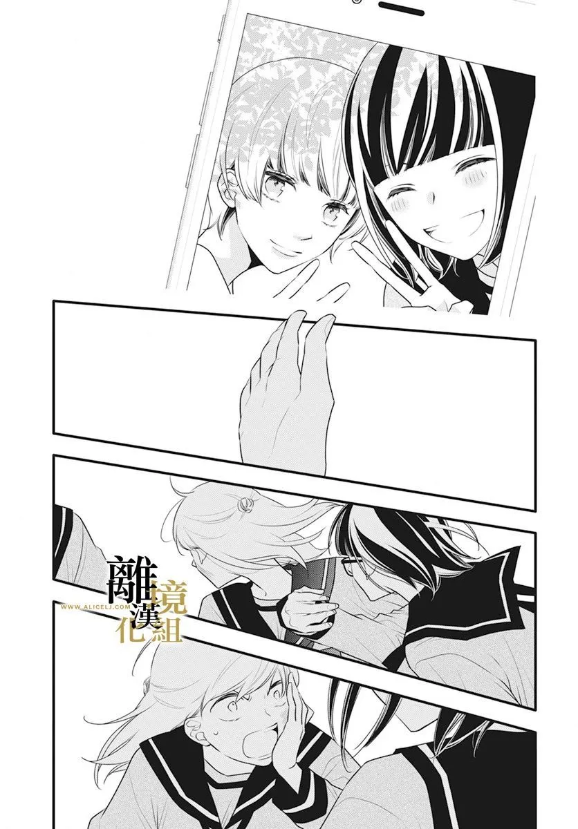 第07话 第35页