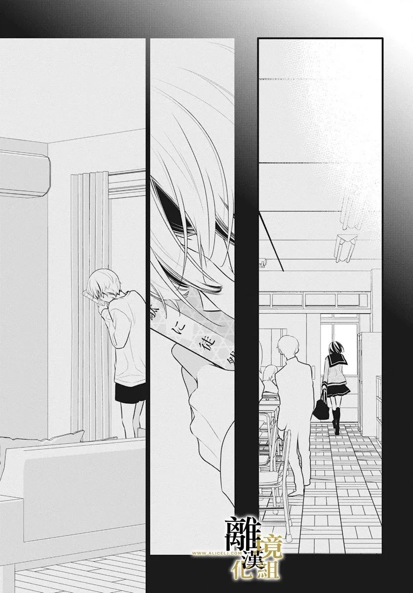 第07话 第37页