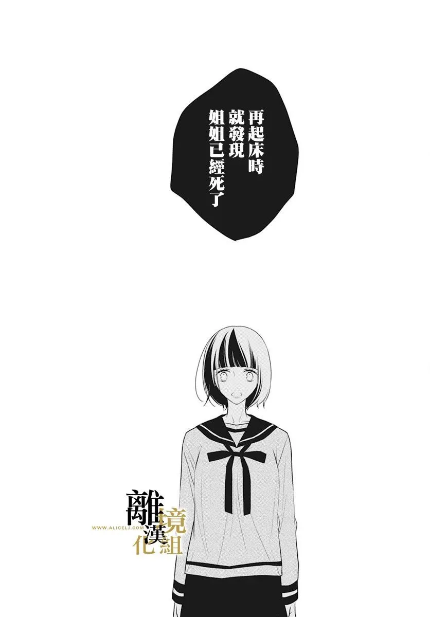 第07话 第44页