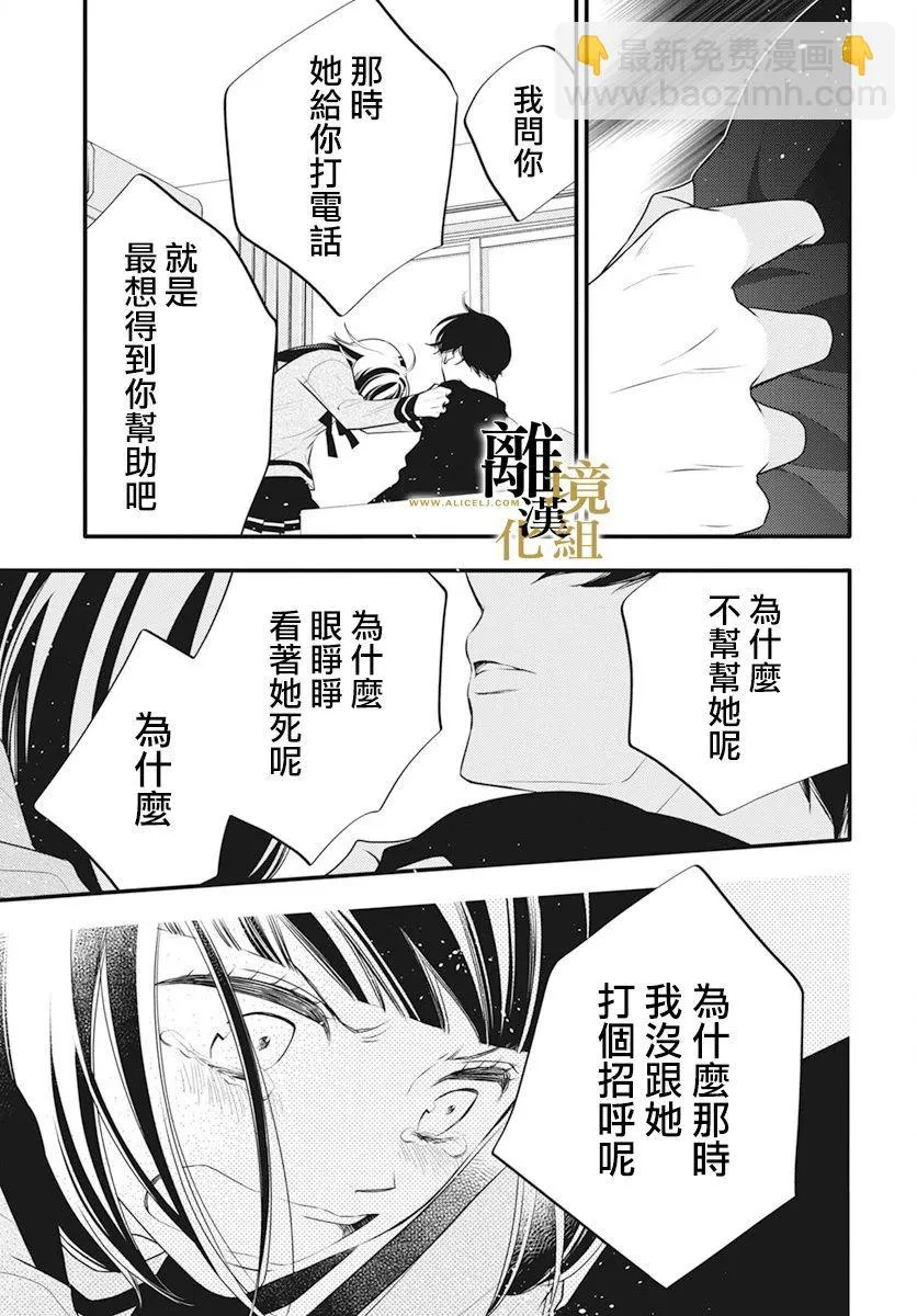 第07话 第45页