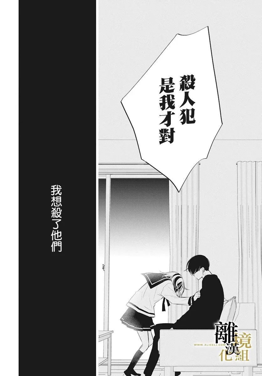 第07话 第46页