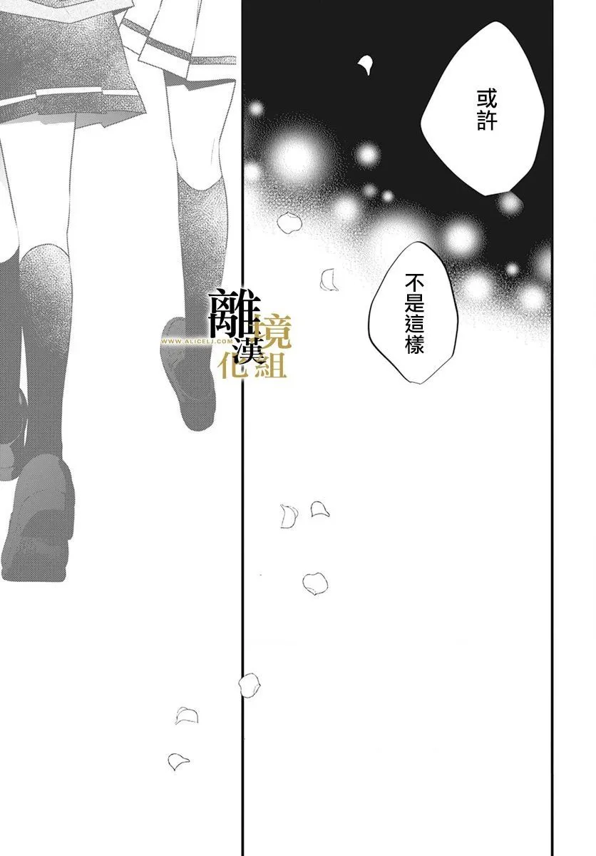 第07话 第49页
