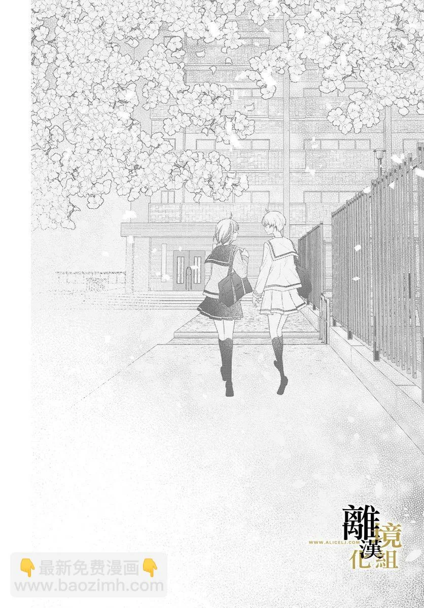 第07话 第50页