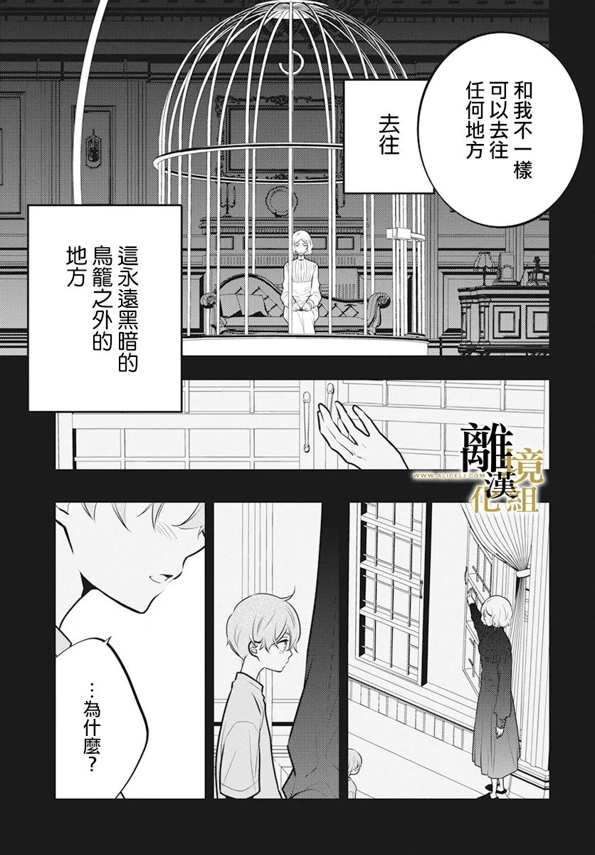 第06话 第3页