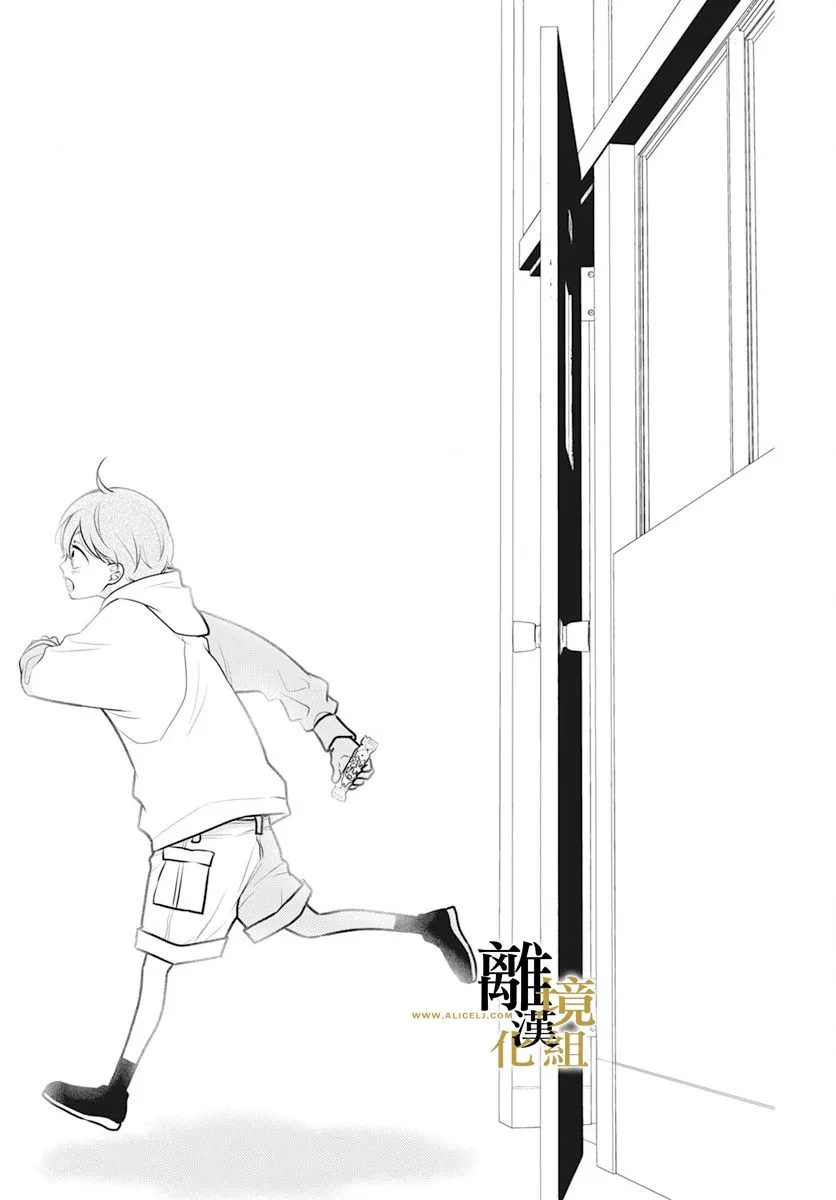 第06话 第21页