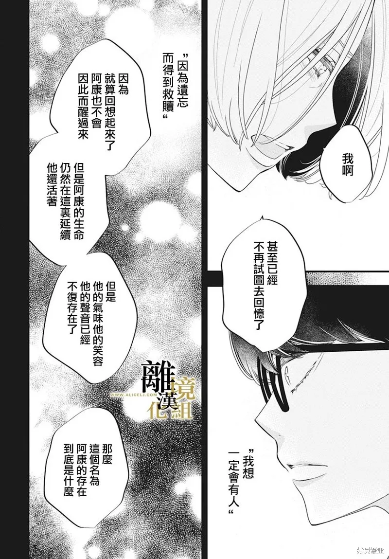 第11话 第18页