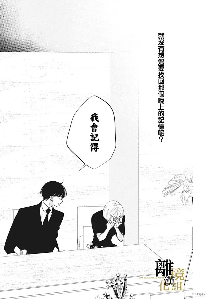 第11话 第27页