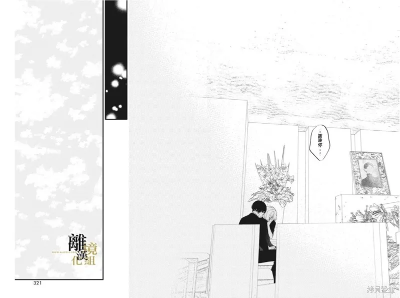 第11话 第30页