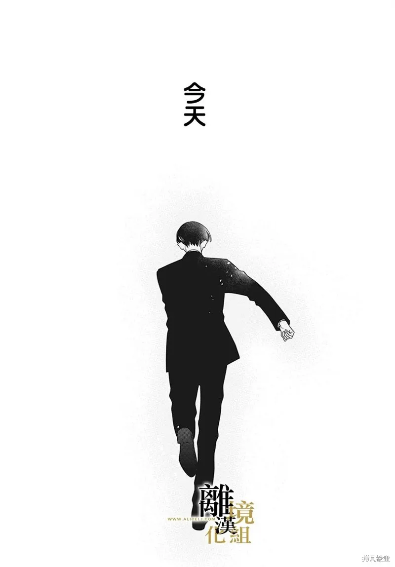 第11话 第32页