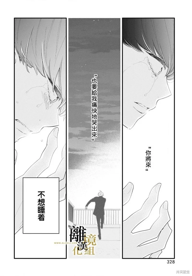第11话 第37页