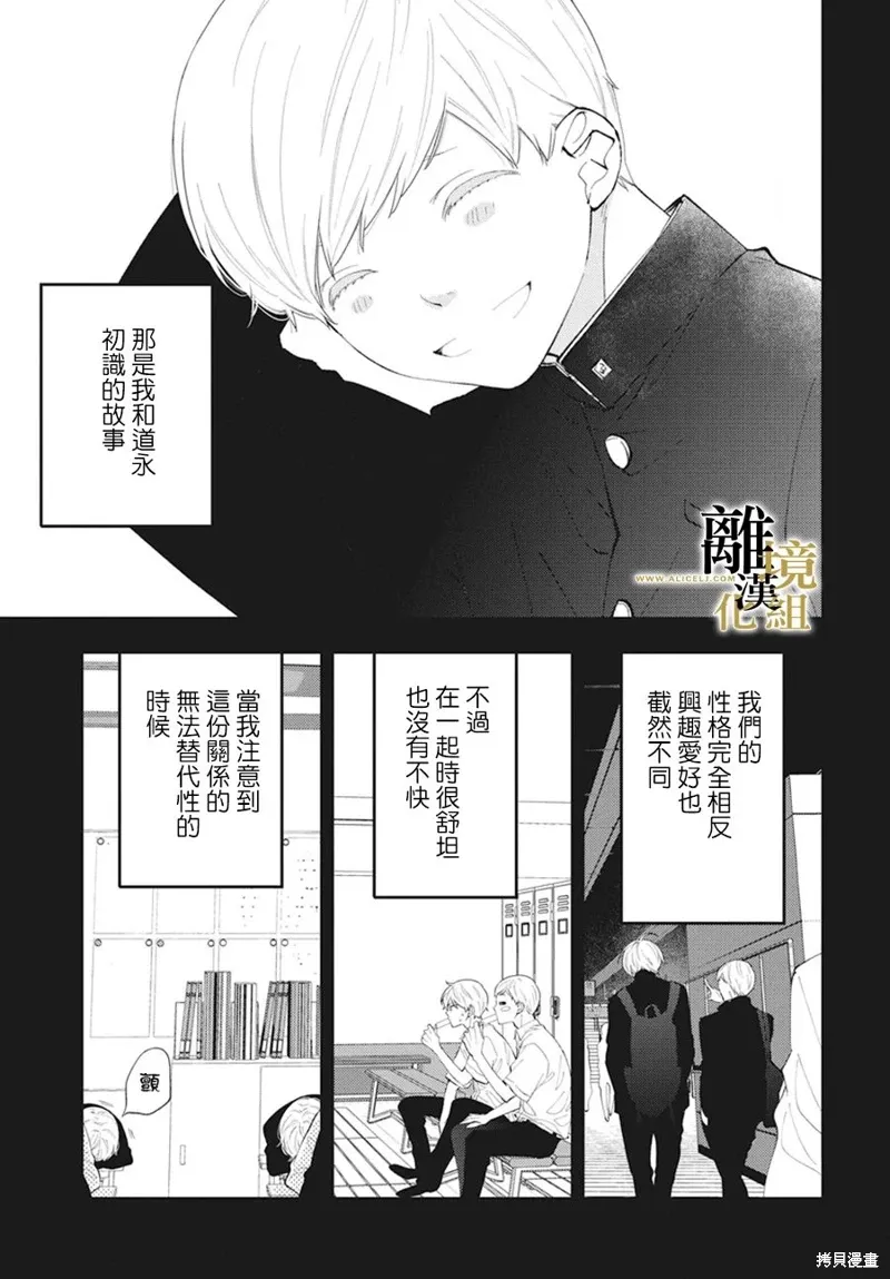 第15话 第9页