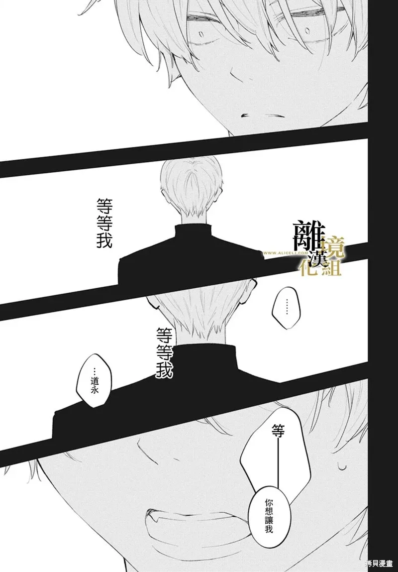 第15话 第17页