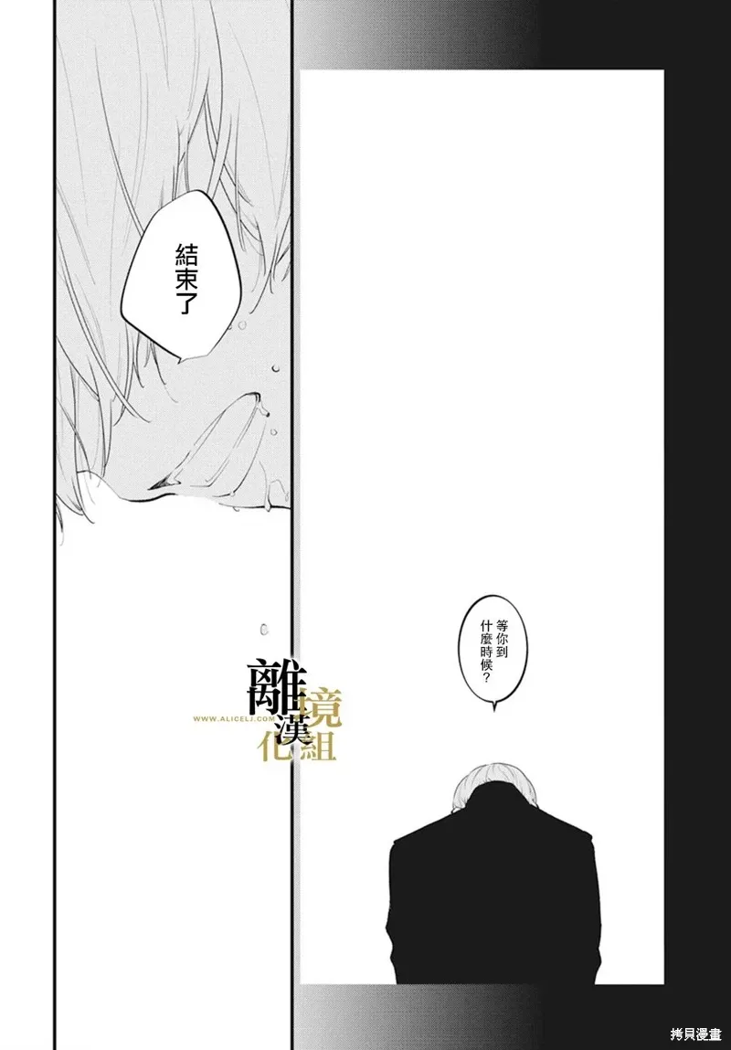 第15话 第18页