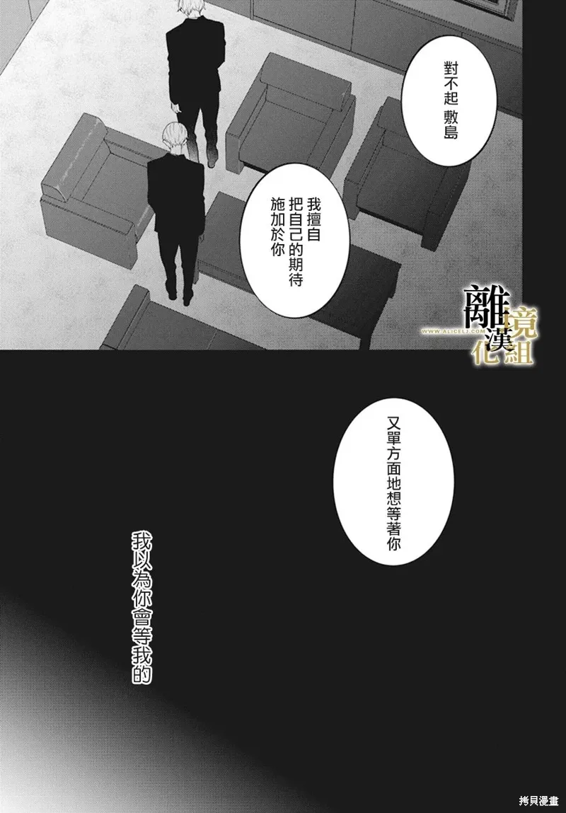 第15话 第23页