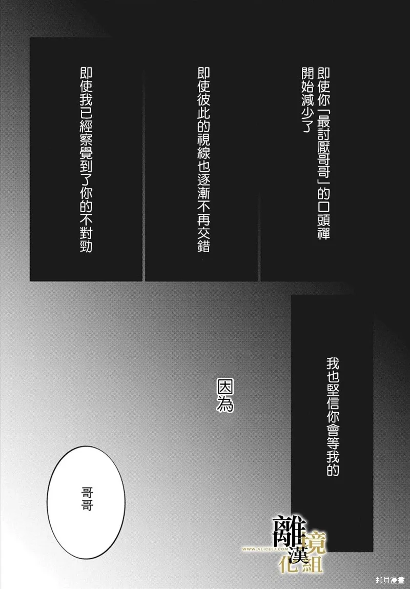第15话 第24页