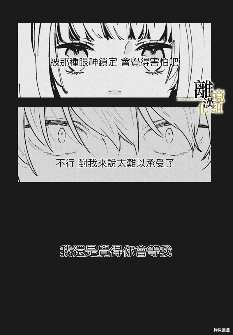 第15话 第26页