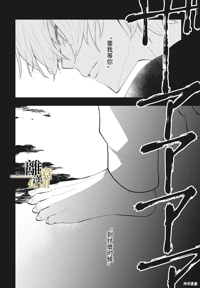 第15话 第28页