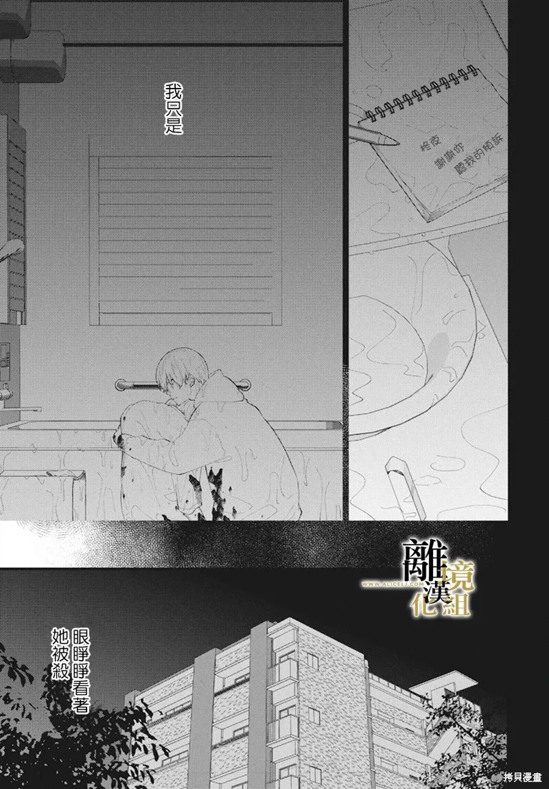 第15话 第39页