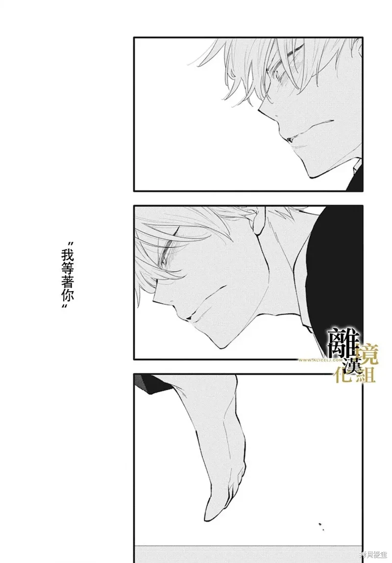 第15话 第43页