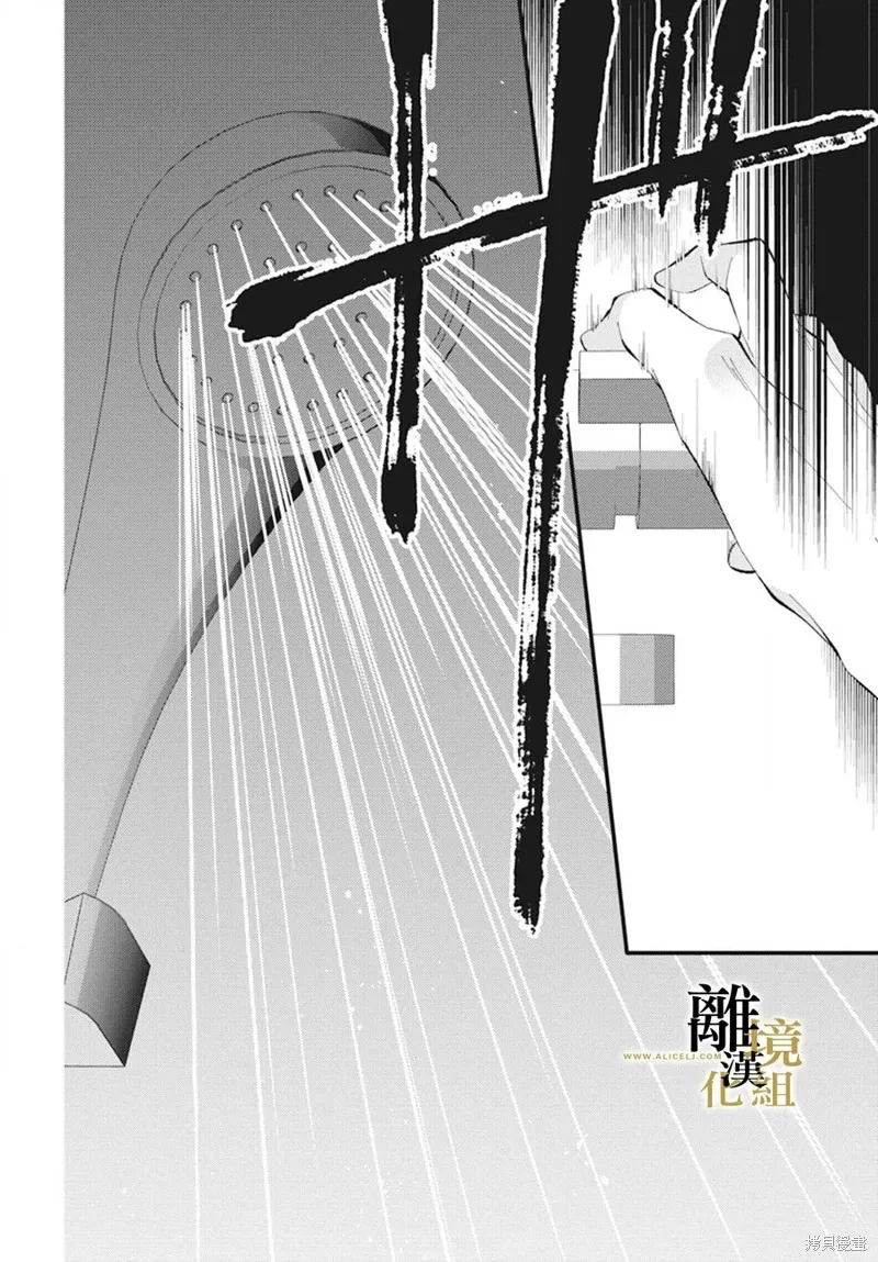 第15话 第44页