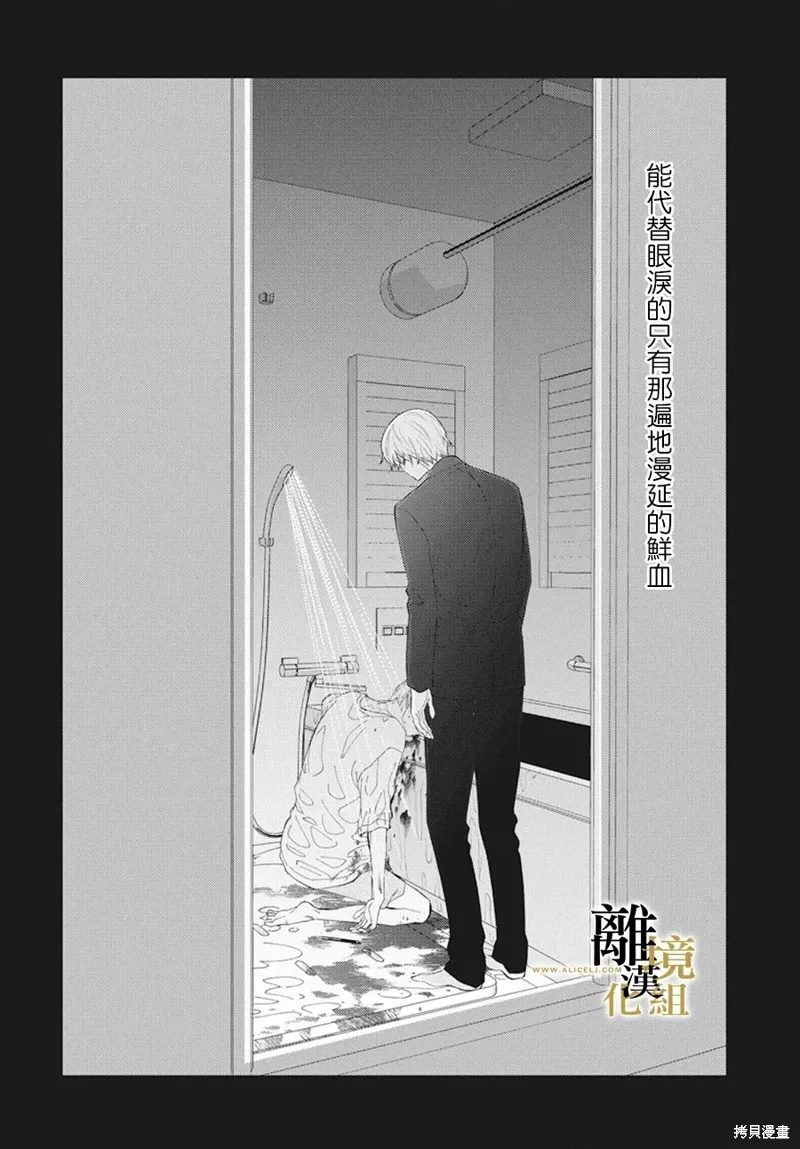 第15话 第48页