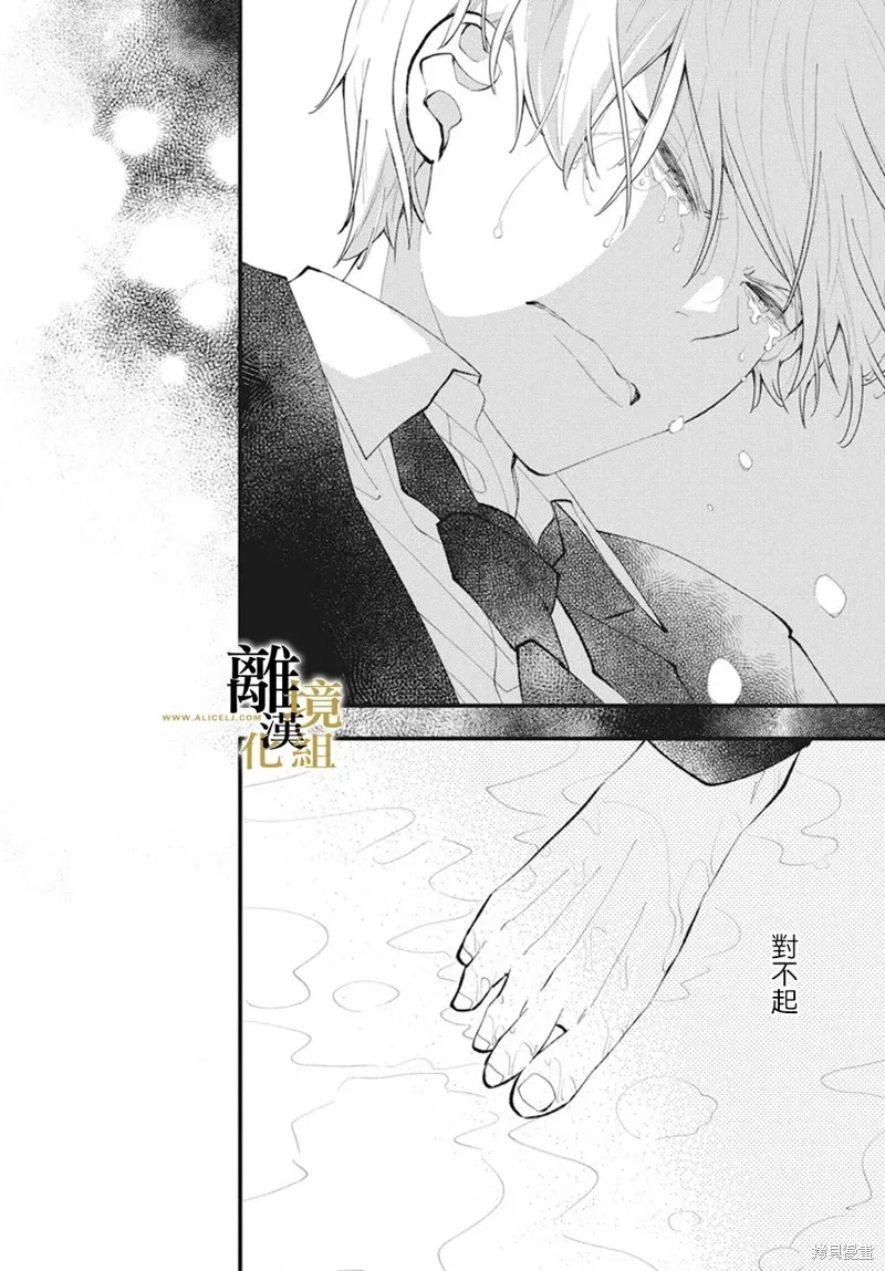 第15话 第50页